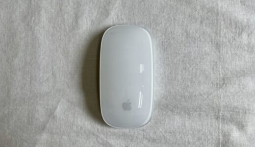 【Apple】Magic Mouse（マジックマウス）って使いにくいのになんでこんなに面白いの？