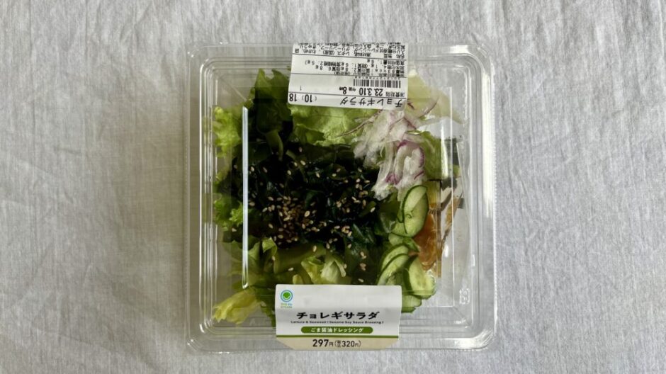 choregi-salad