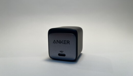 Anker Nano Ⅱ 45W