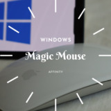 【マジックマウスの接続方法】Windowsでの使用はおすすめしない