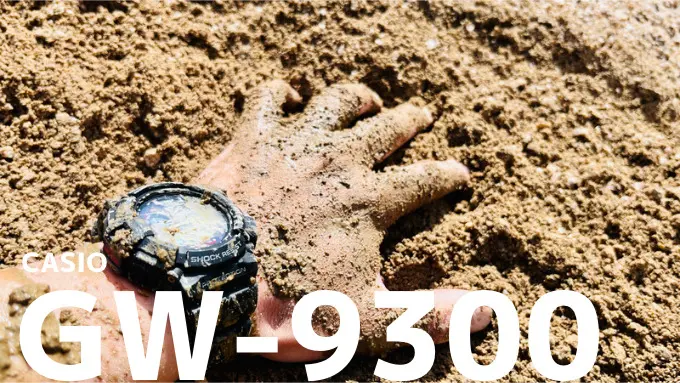 G-SHOCKマッドマンと1,000日以上生活して分かった10のコト | モノスクラム