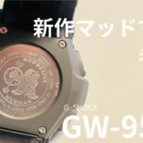 GW-9500
