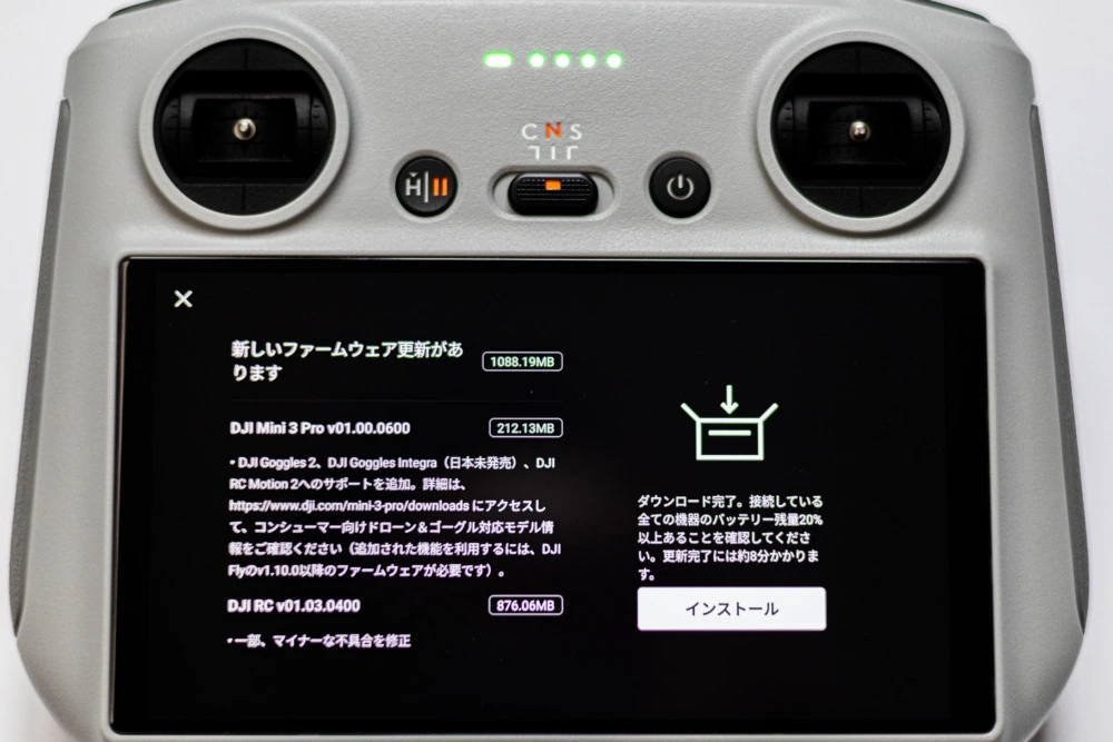 DJI Mini 3 Pro のアクティベーションを説明書より分かりやすく解説 