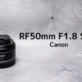 RF50mm F1.8 STM