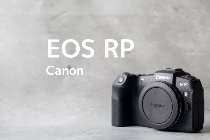 Canon EOS RP【難有り】 愛せる日常カメラ、EOS RPの話。｜またべえ