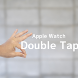 Apple Watchの新機能