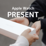 Apple Watchのプレゼント