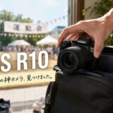 【リライト1】スポーツ撮影におすすめなカメラ